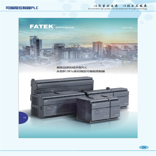 �ɱ�̿�����PLC